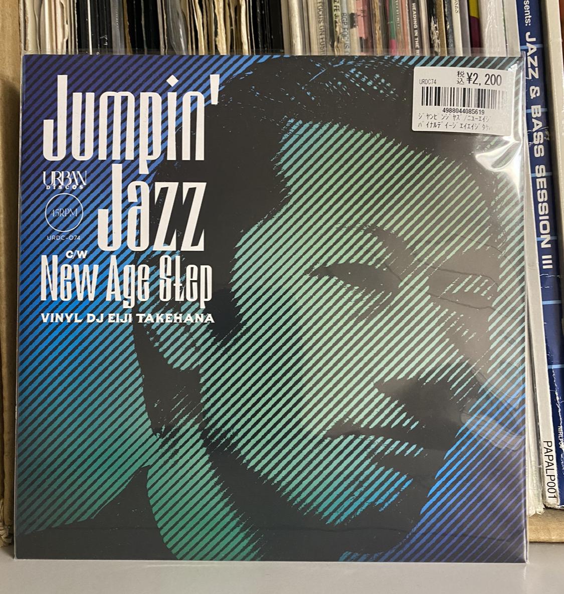 Jazz'N'Bass -Raw Wax Drum'N'Bass