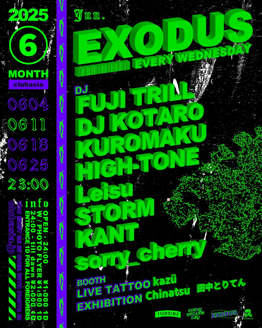 'Exodus' Vol.186