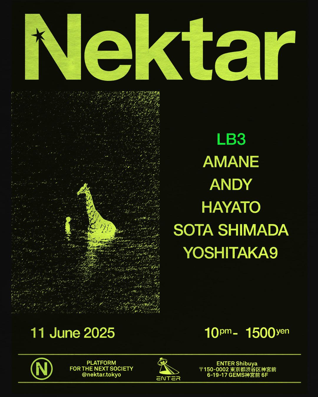 Nektar