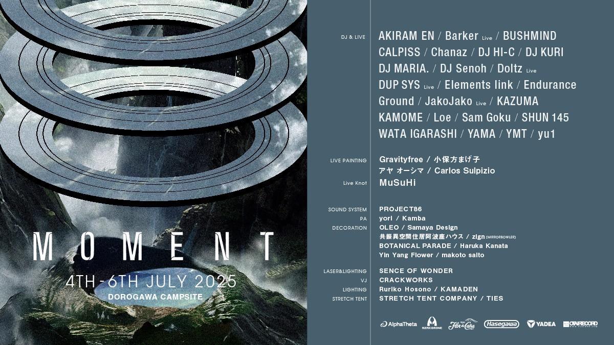 Moment Festival 2025