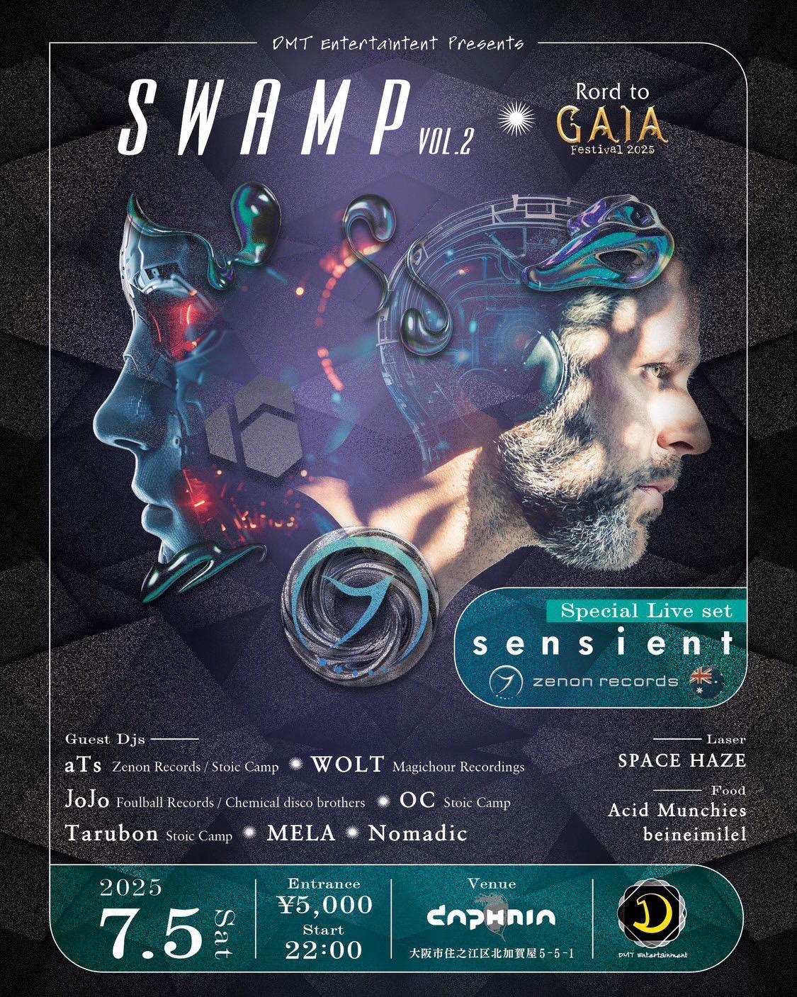 Dmt Entertaintent Present 'Swamp Vol.2 〜Lord To Gaia〜'