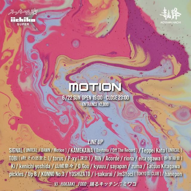 Motion