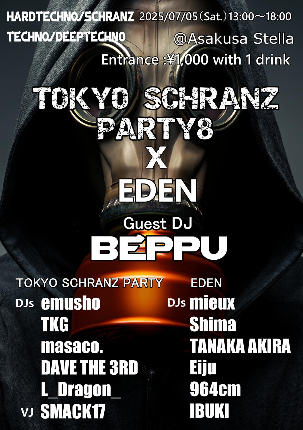 Tokyo Schranz Party8×Eden
