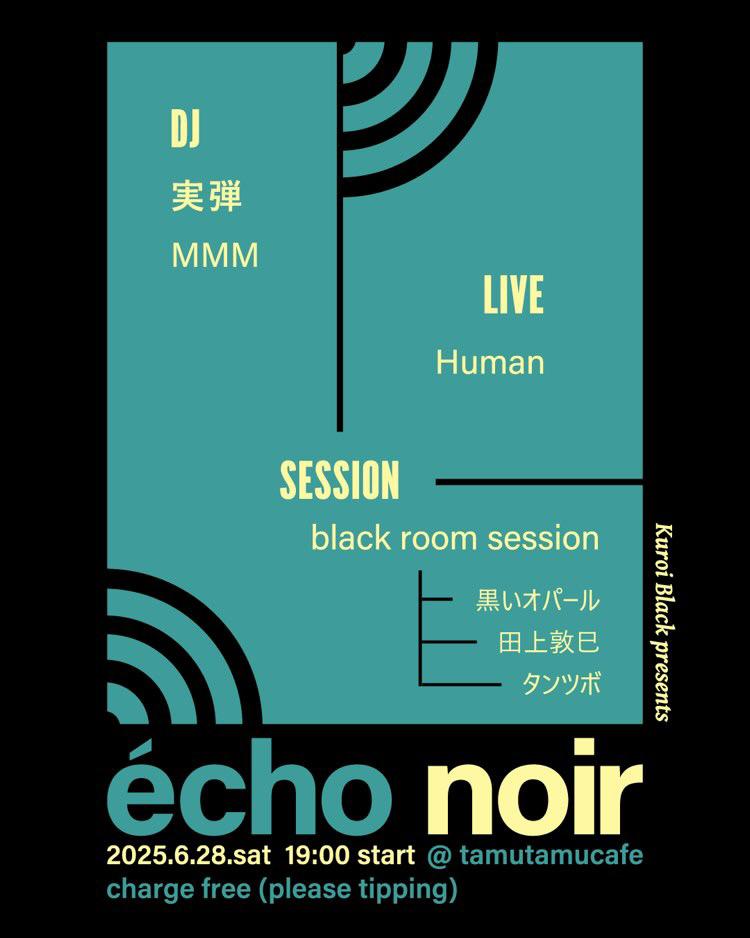 Kuroi Black Presents Écho Noir