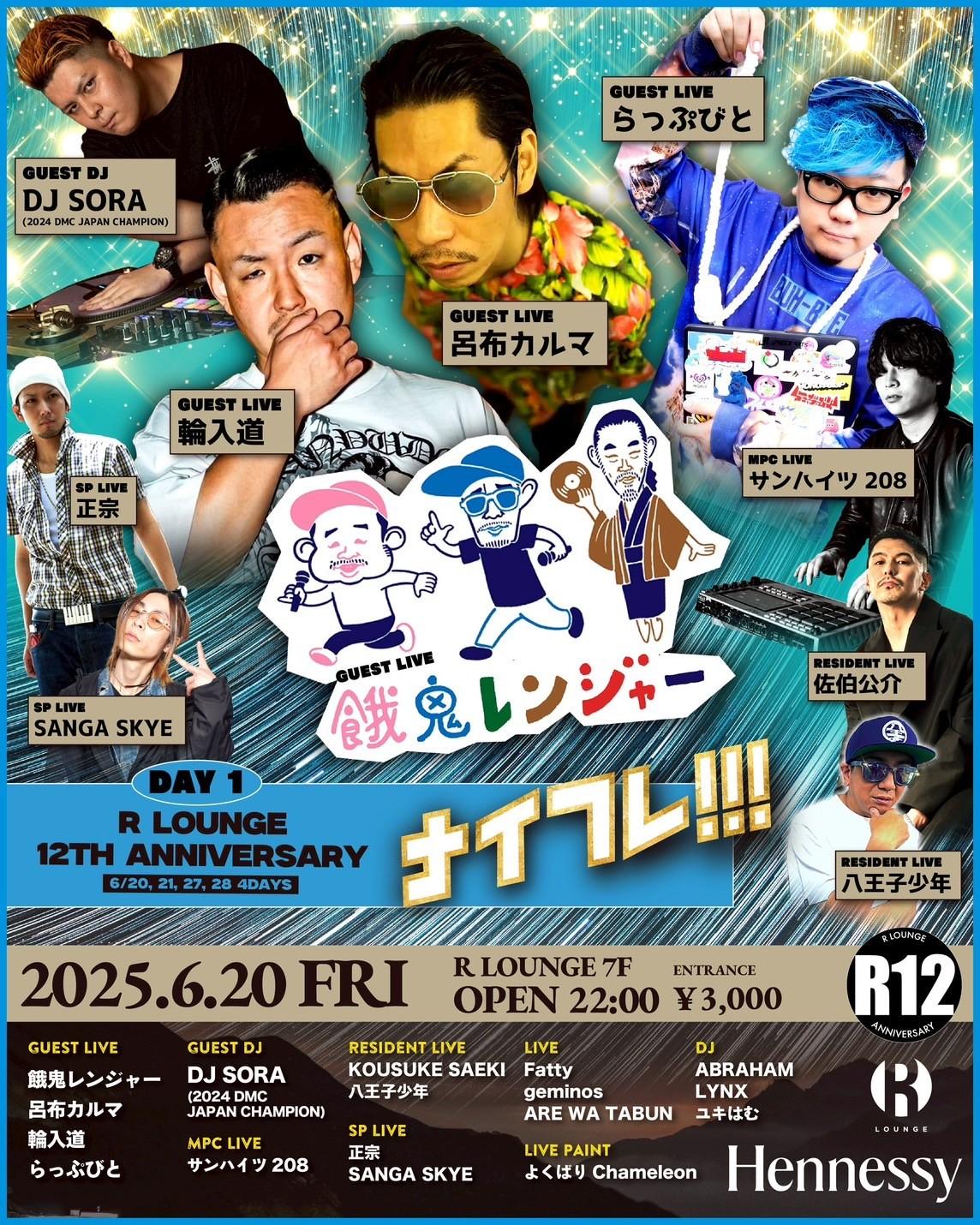 R Lounge 12Th Anniversary Day1 -ナイフレ!-