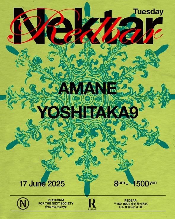 Redbar Tuesday -Nektar-
