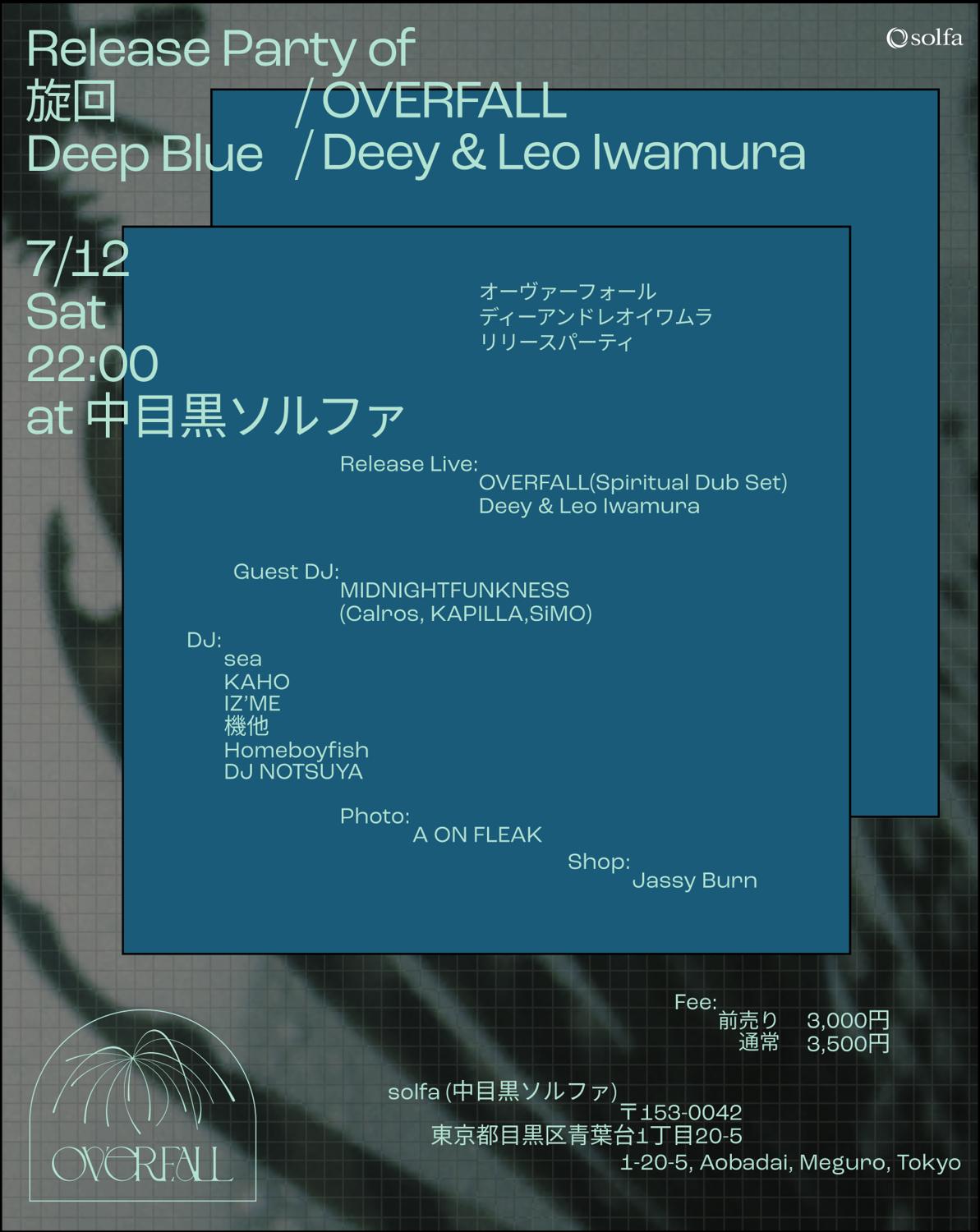 Release Party Of '旋回 / Overfall', 'Deep Blue / Deey & Leo Iwamura'