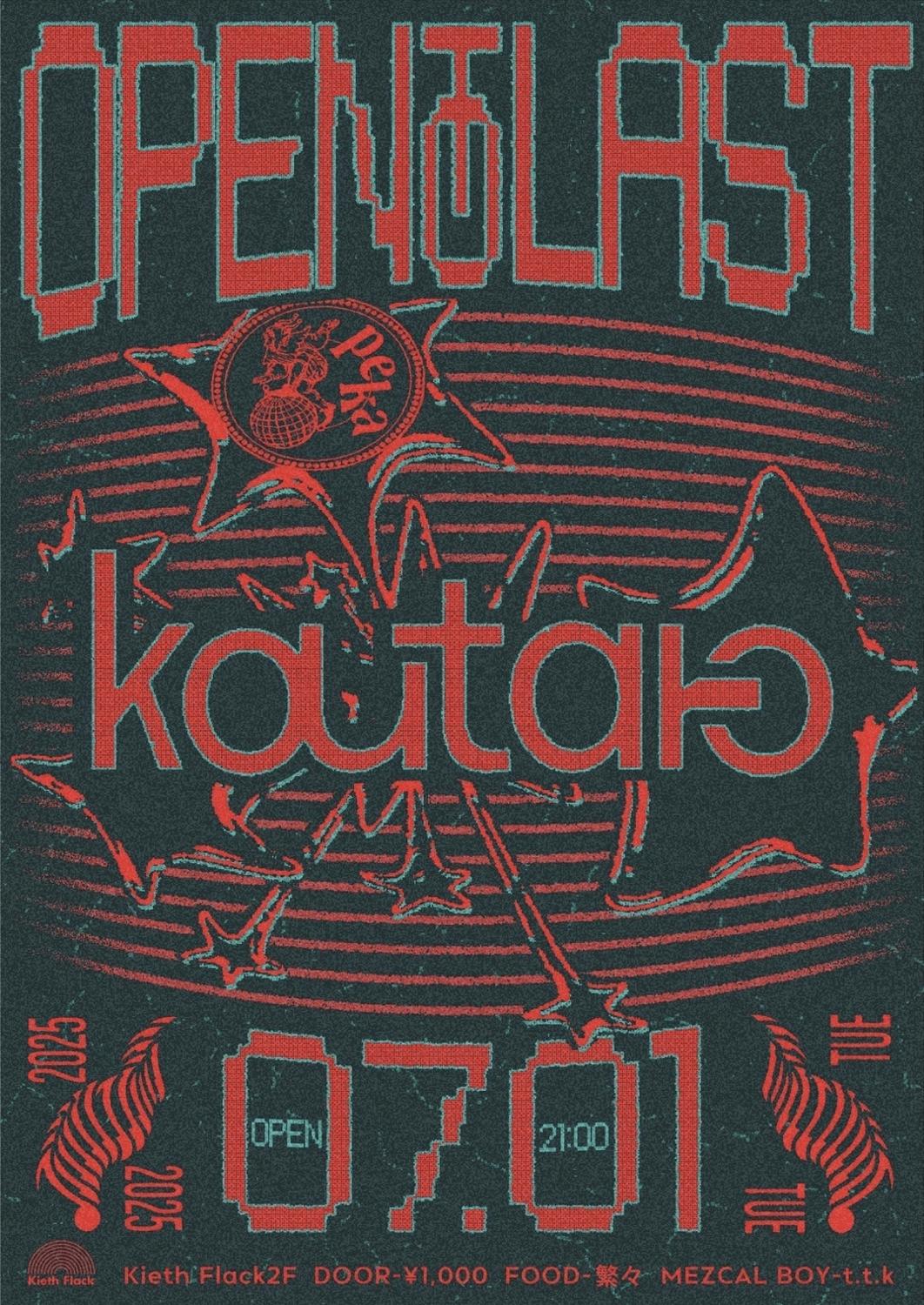 Koutaro Open To Last