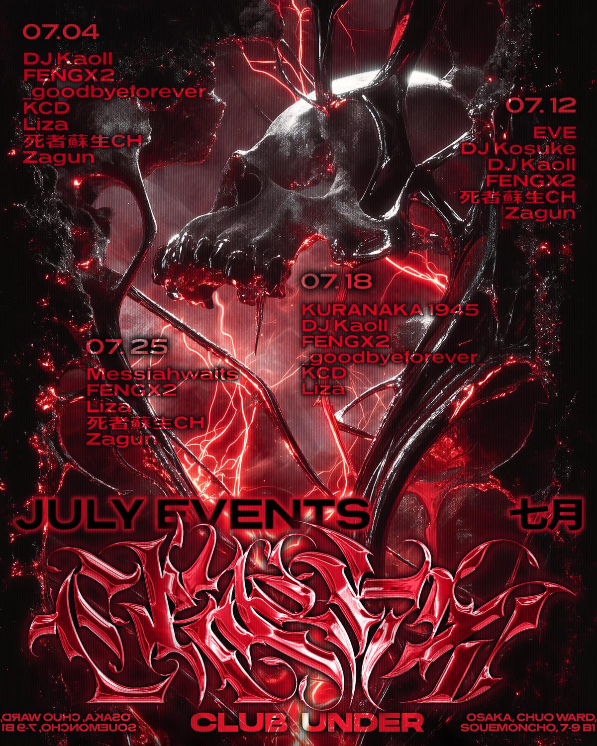 'Cracks' Hard Techno With Eve(Vixlatixn), Kosuke, Fengx2, Kaoll, 死者蘇生Ch, Zagun