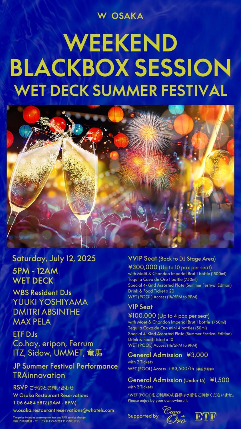 Weekend Blackbox Session Wet Deck Summer Festival