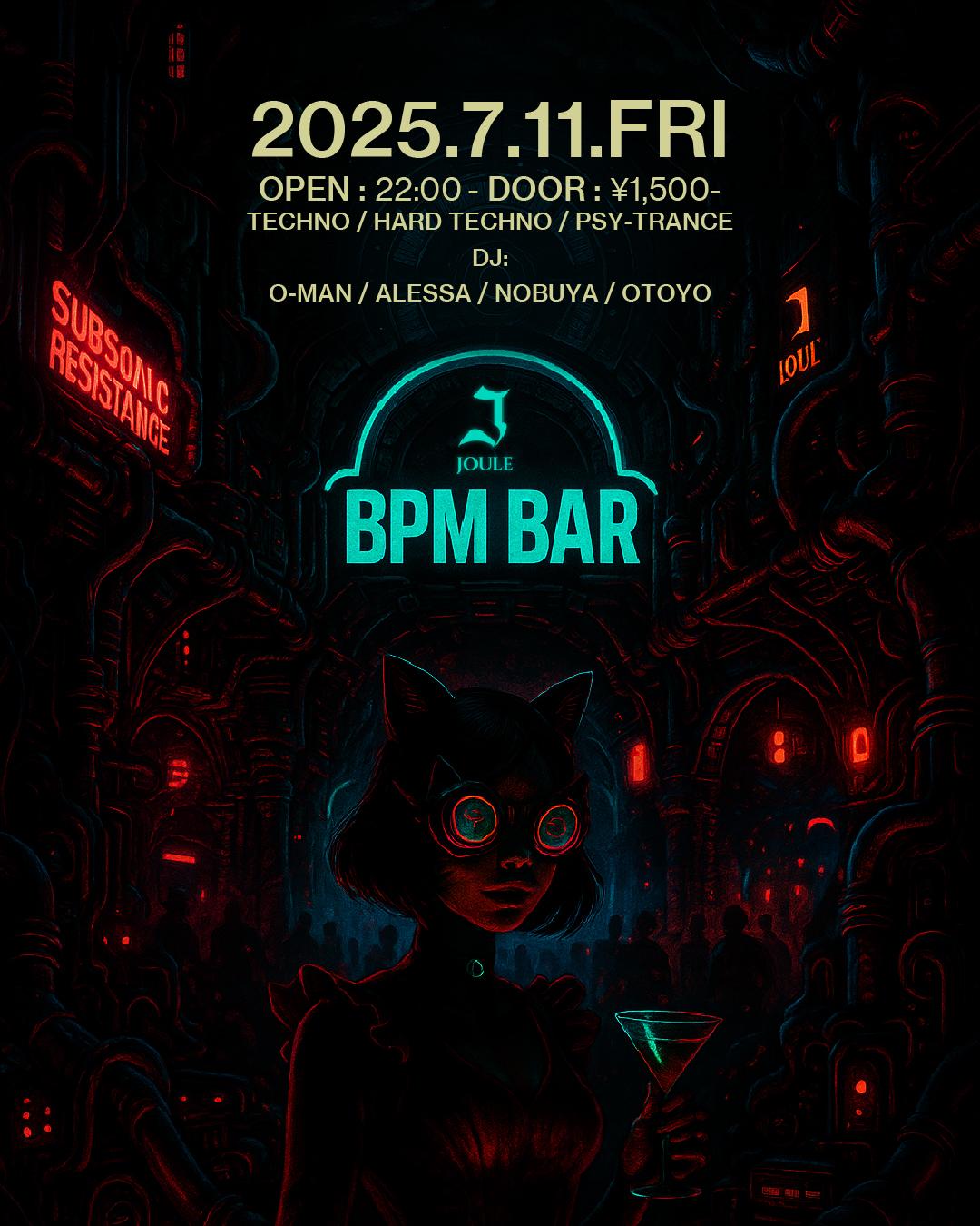 Bpm Bar