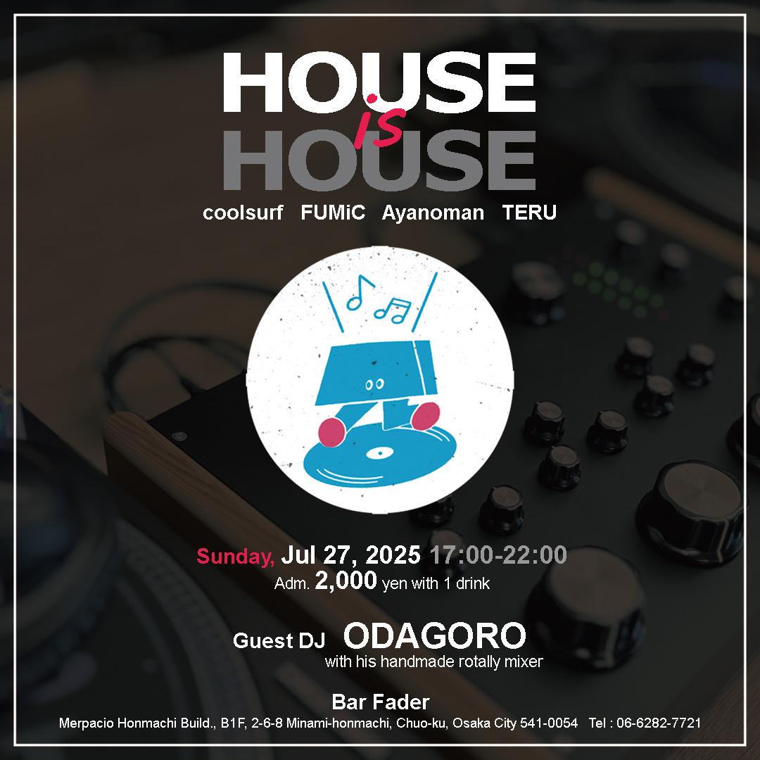 House Is House