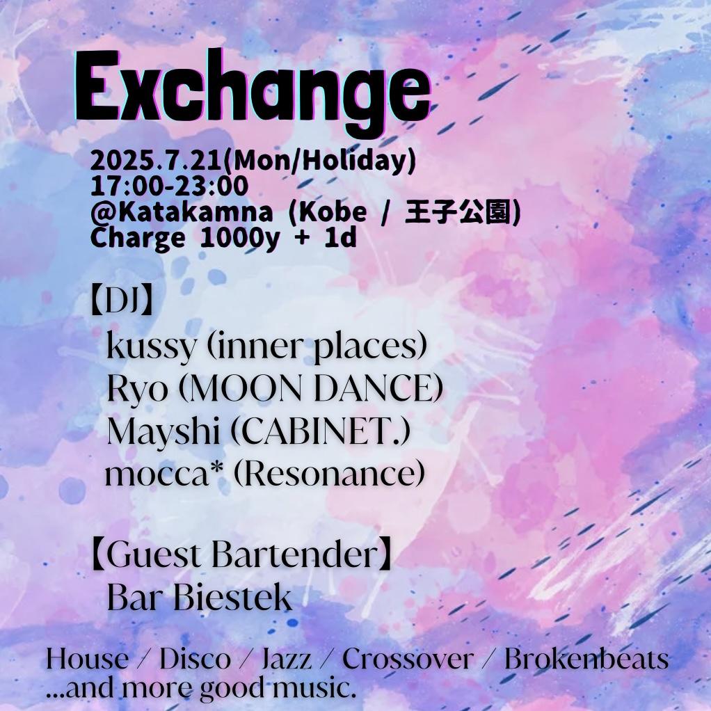 Exchange