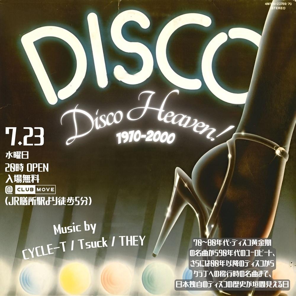 Disco Heaven