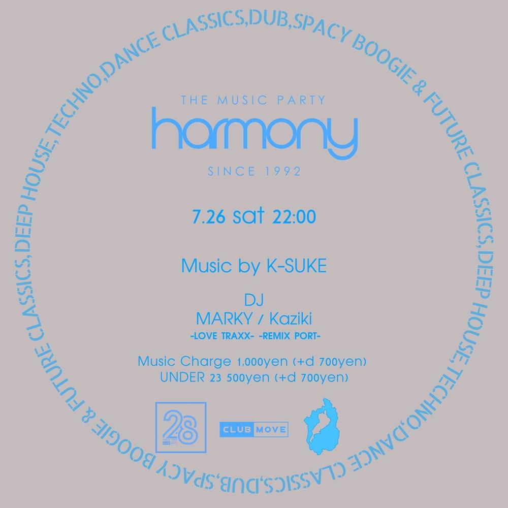 Harmony