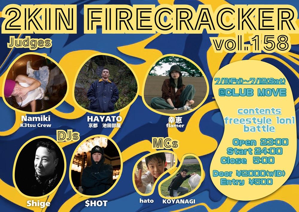 2Kin Firecracker Vol.158 - Freestyle 1On1-