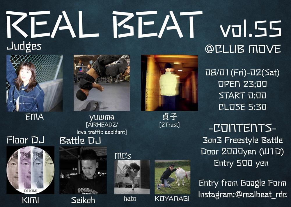 Real Beat Vol.55