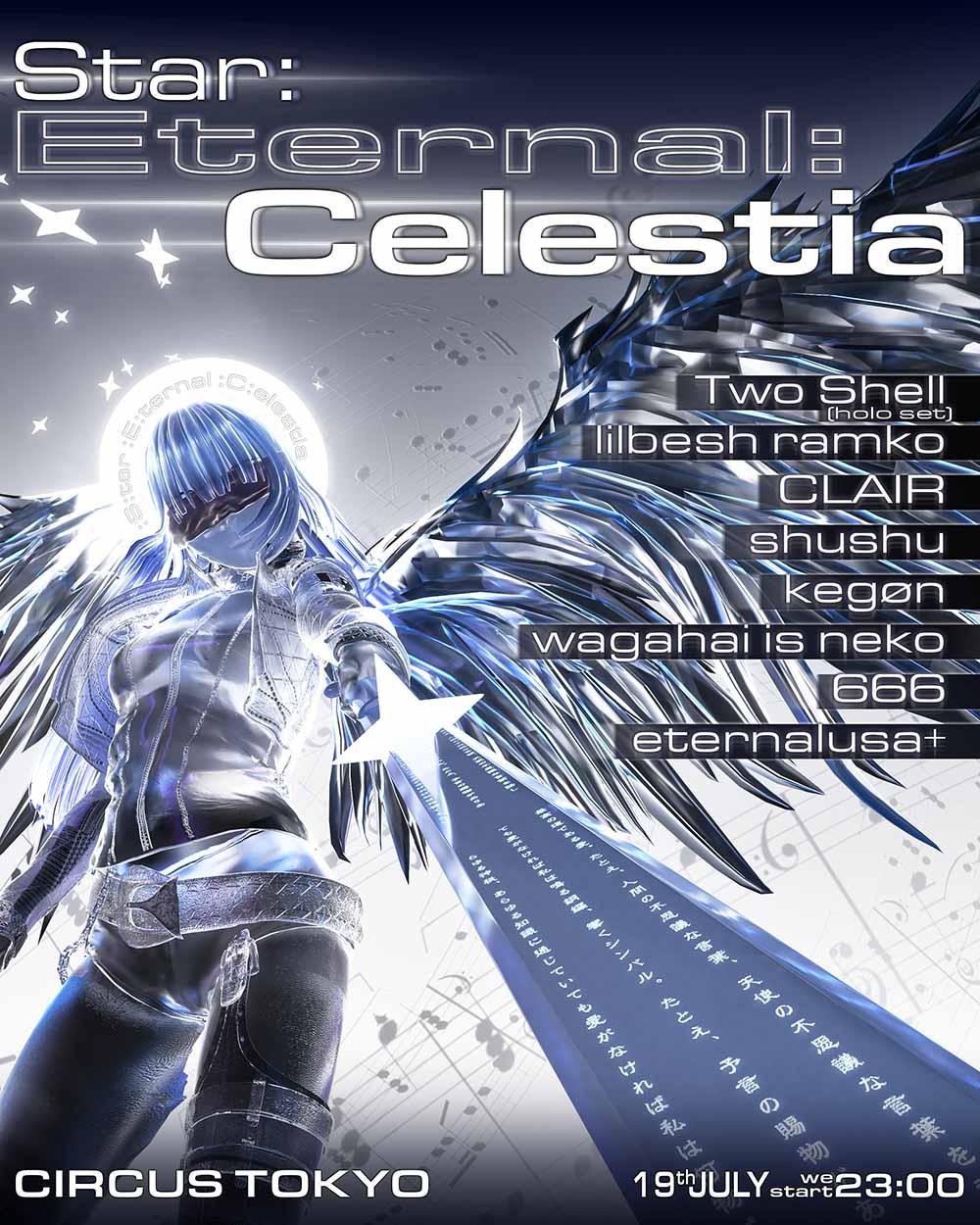 Star:Eternal:Celestia