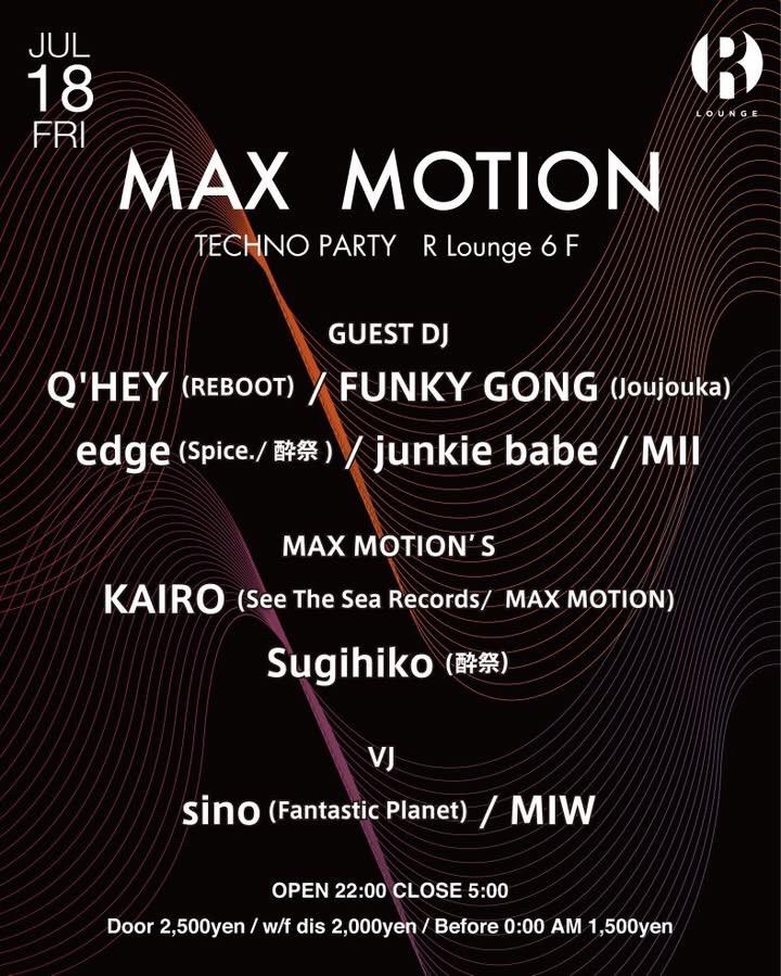 Max Motion