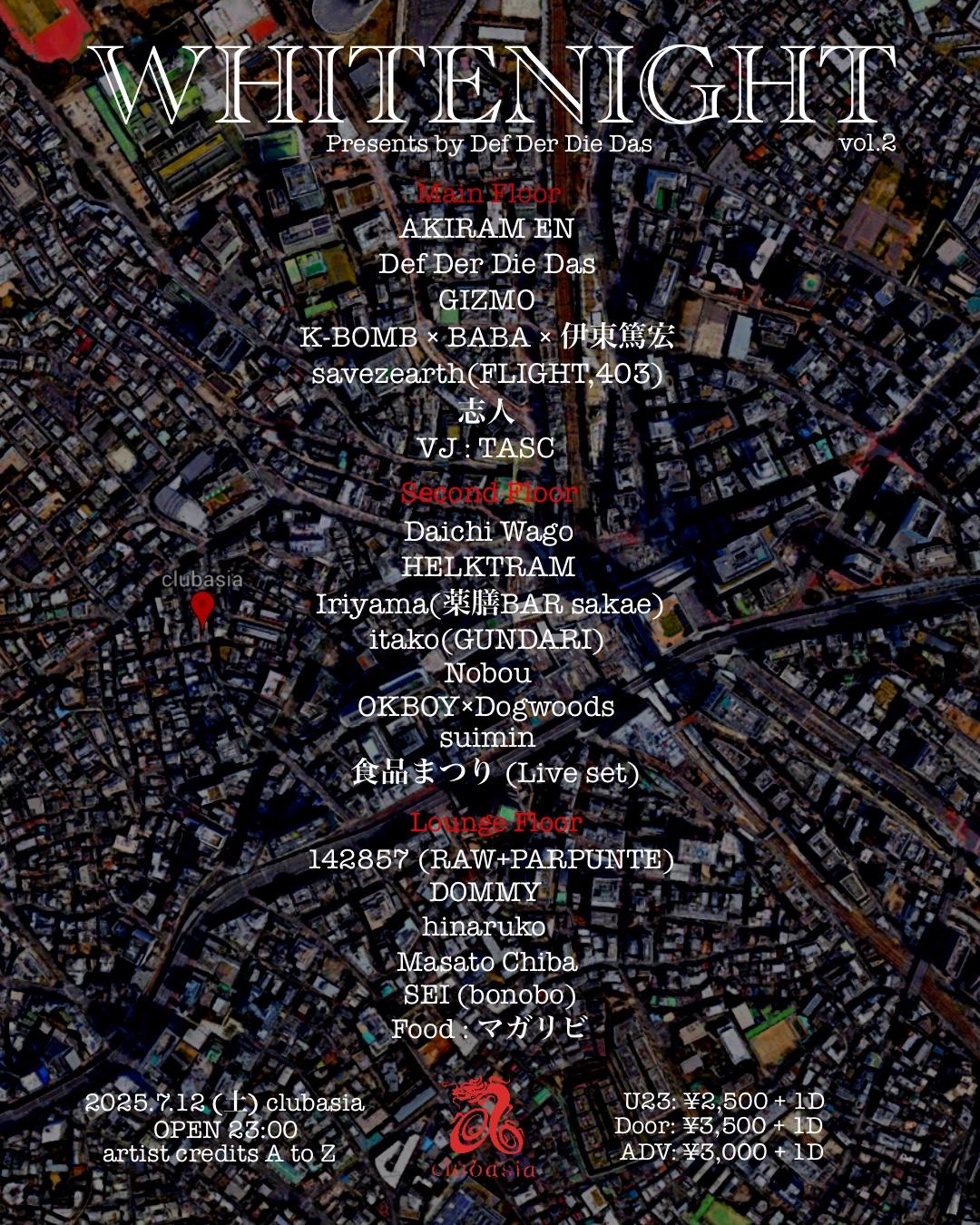 White Night Vol.2