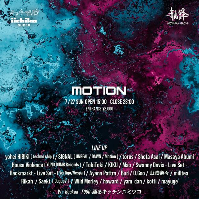 Motion