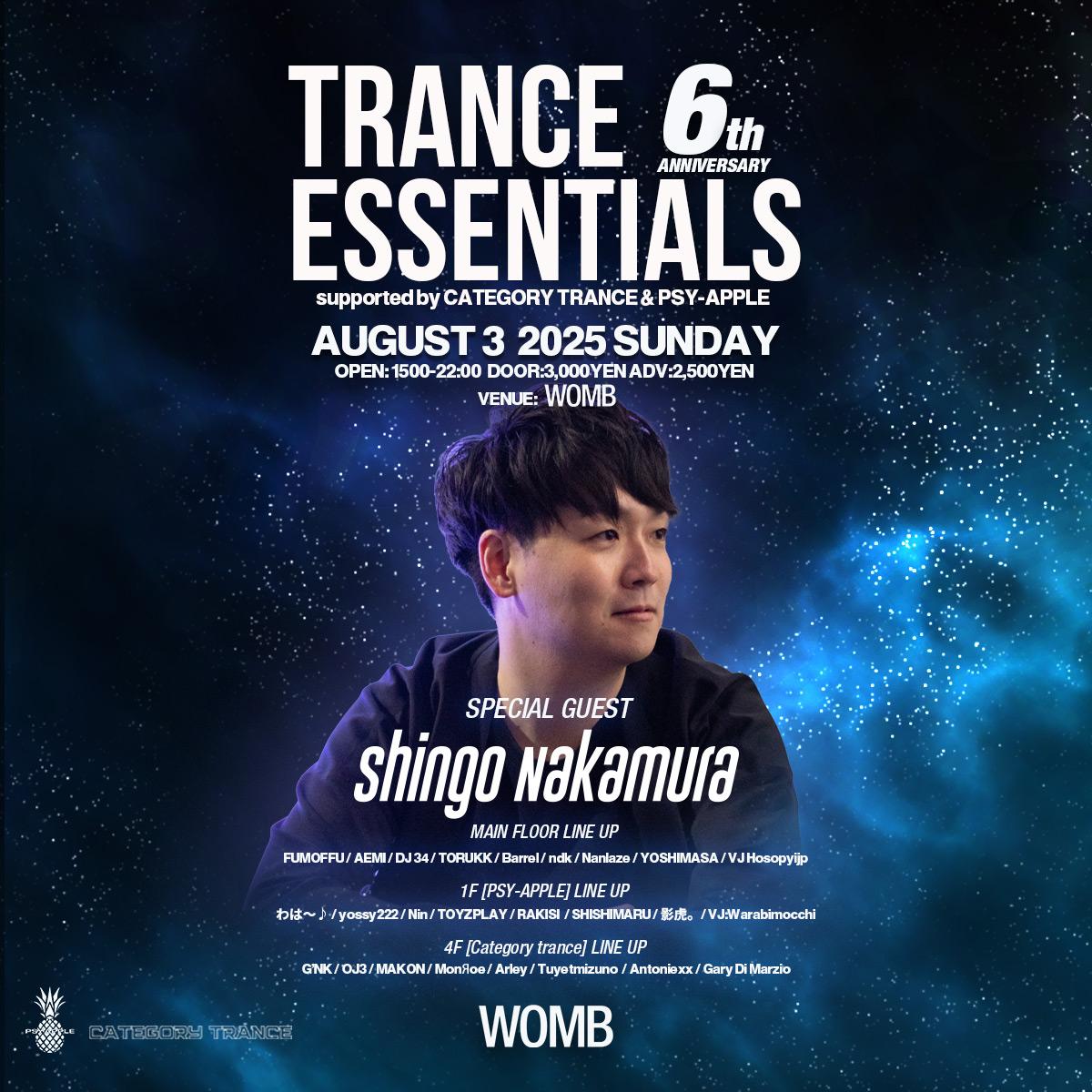 Trance Essentials 6Th Anniversary
