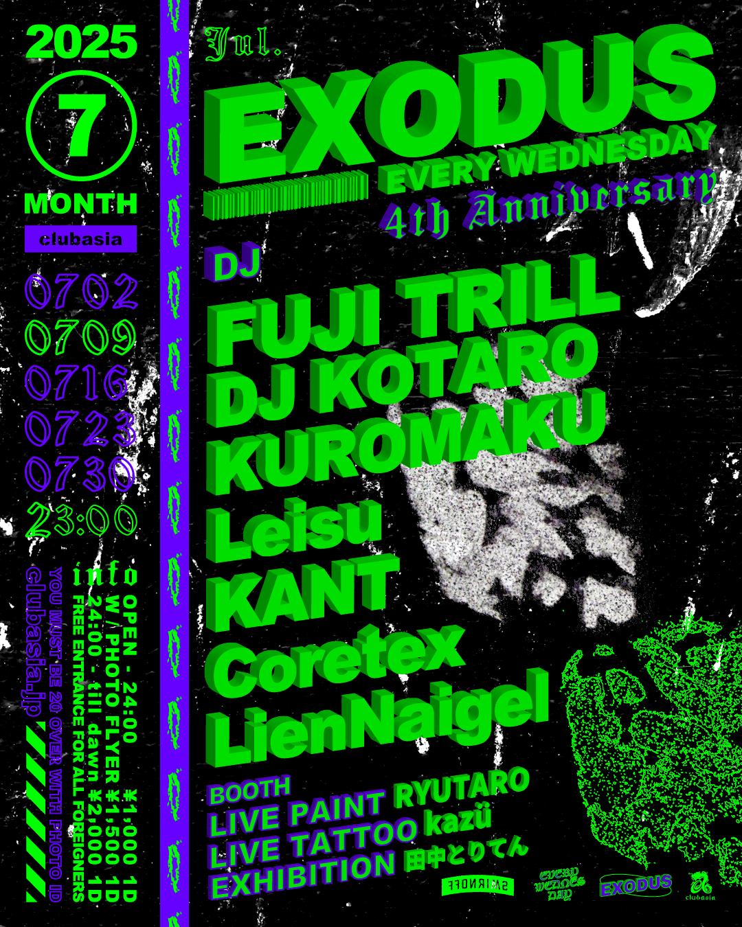 Exodus 4Th Anniverasry Vol.190