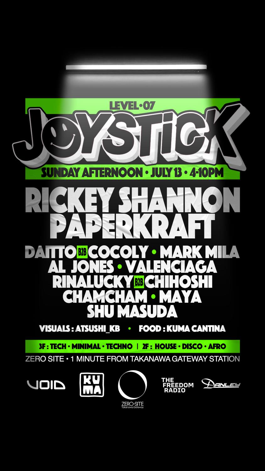 Joystick - Level:07
