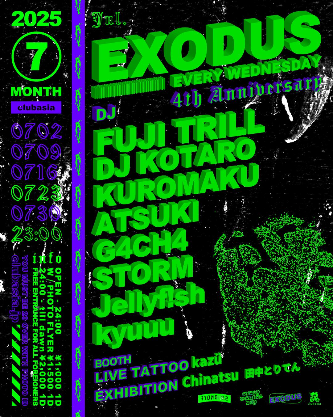 Exodus 4Th Anniverasry Vol.192