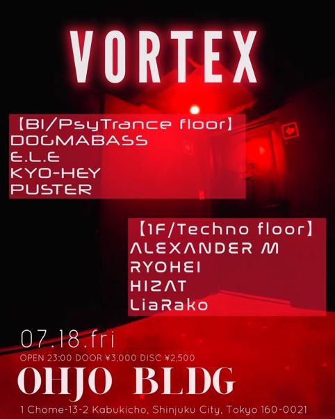Vortex – Psytrance/ Techno