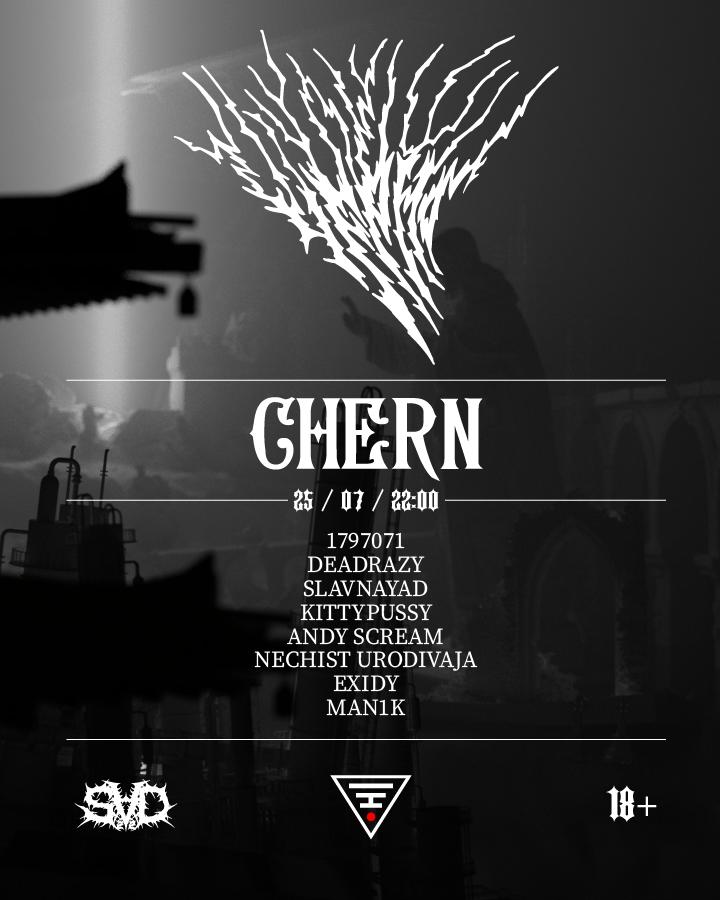 Chern - Tokyo