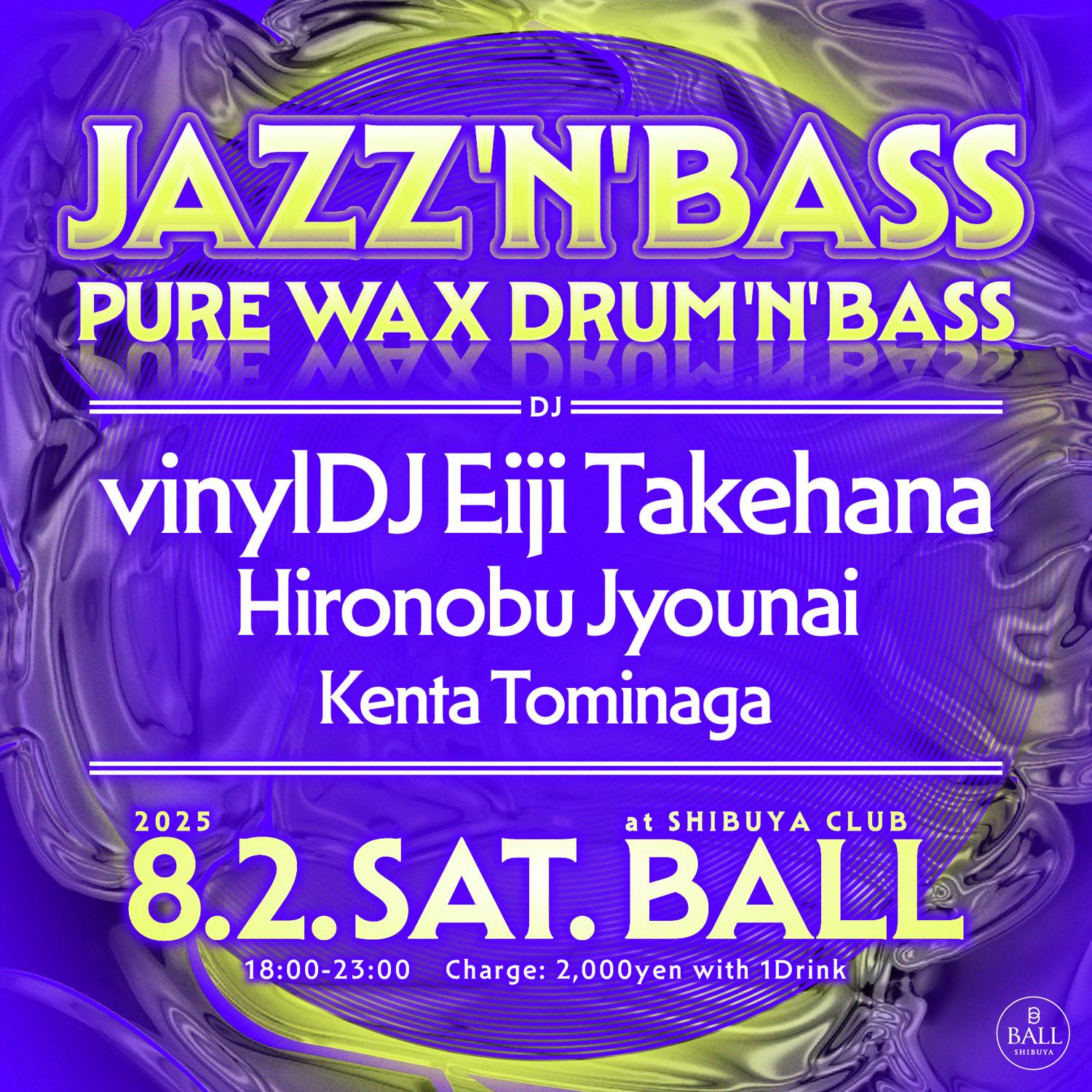 Jazz'N'Bass -Pure Wax Drum'N'Bass