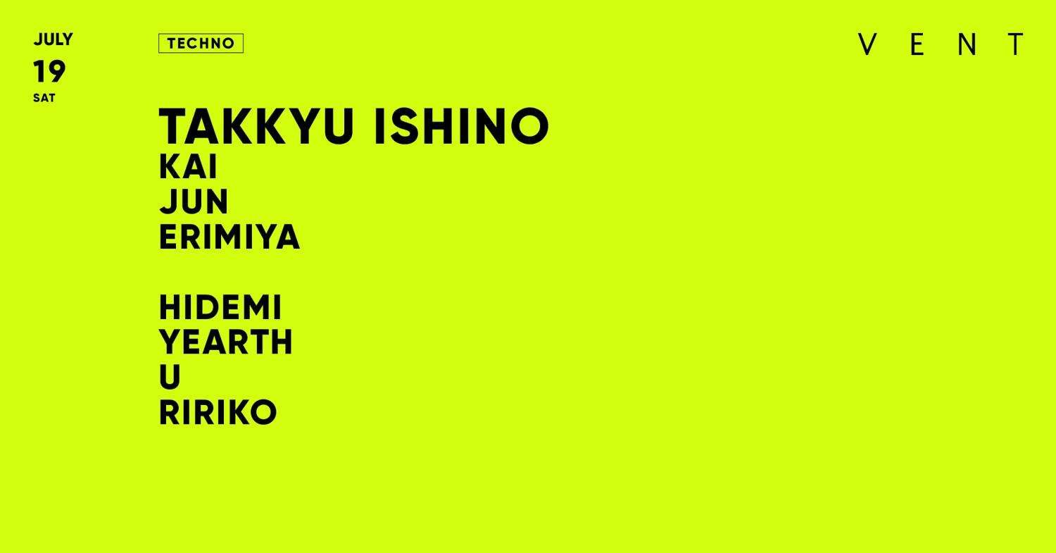 Takkyu Ishino