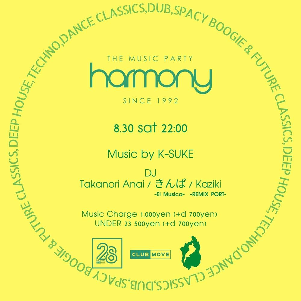 Harmony