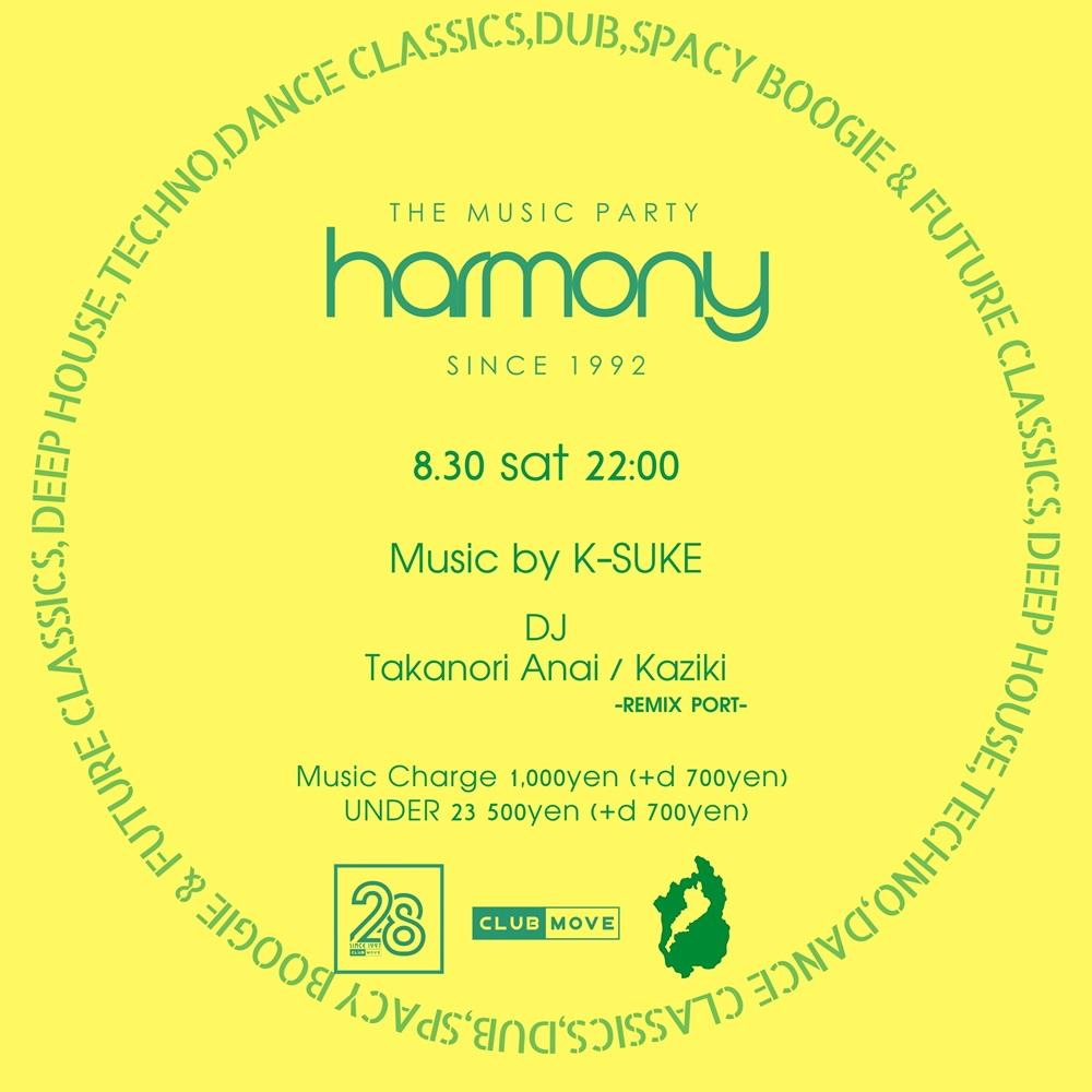 Harmony