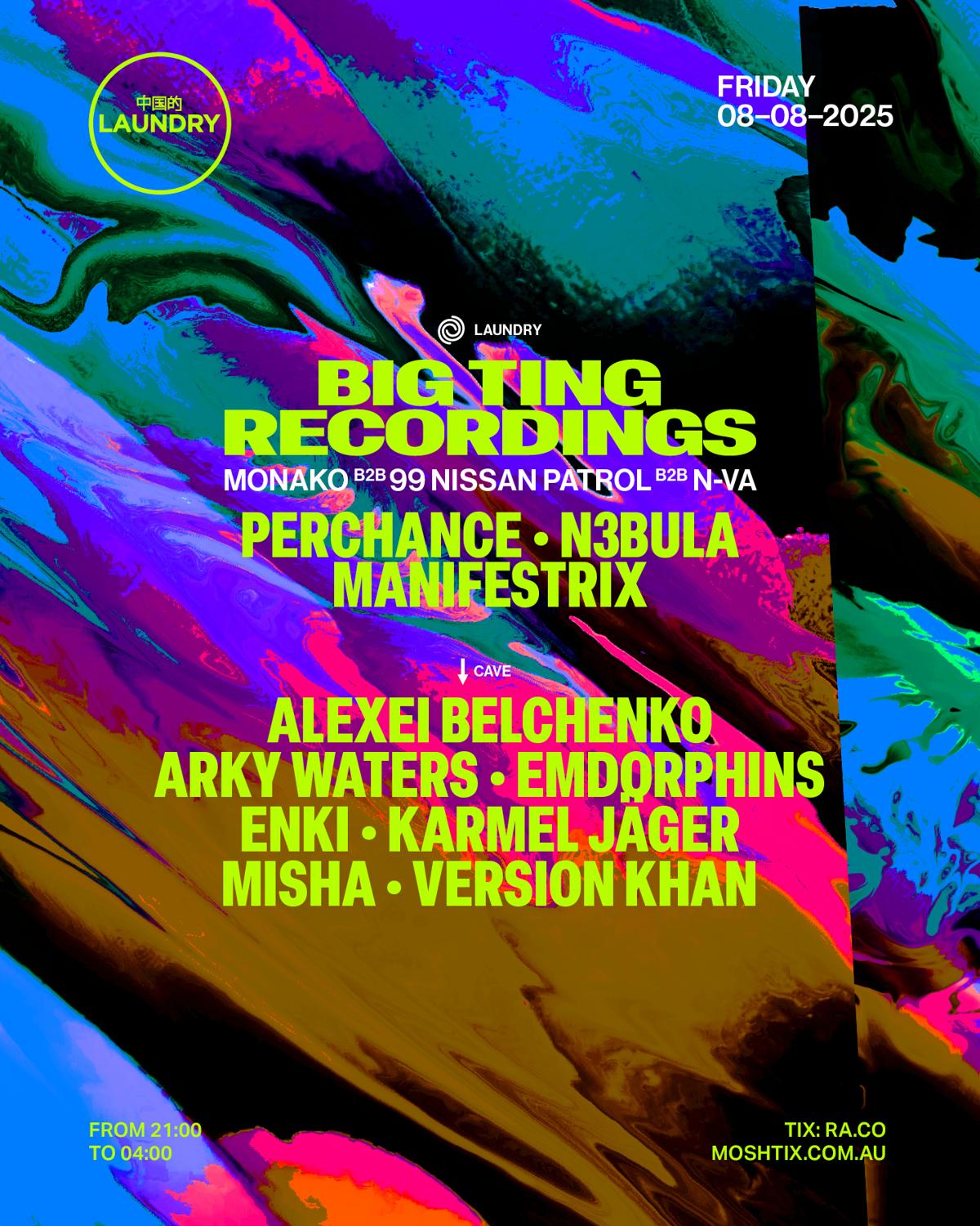Chinese Laundry Invites Big Ting Recordings