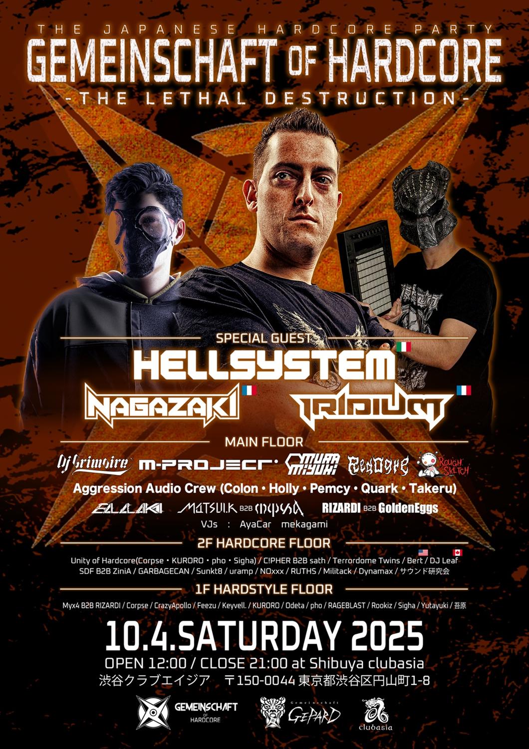Gemeinschaft Of Hardcore -The Lethal Destruction-