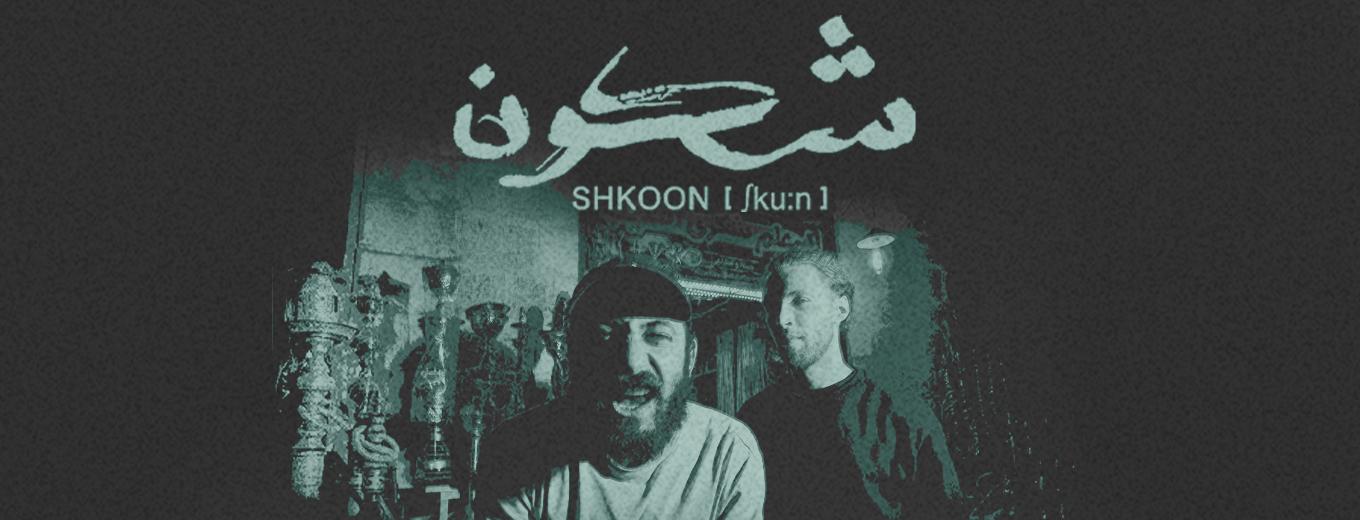 Shkoon // München // >1 Greater Than One Tour