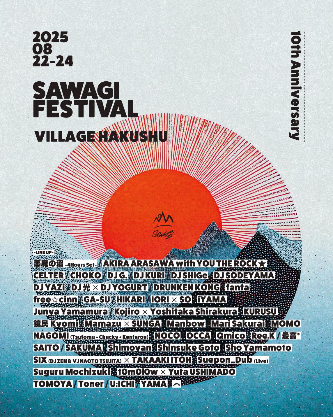 Sawagi Festival 2025 10Th Anniversary