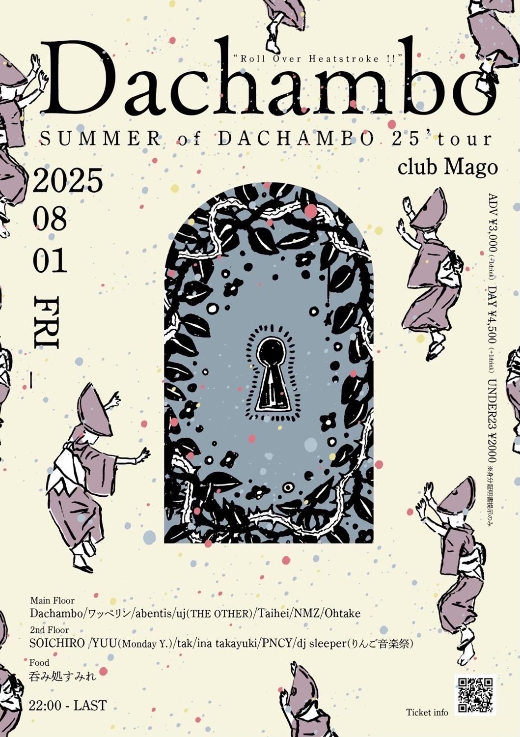 Summer Of Dachambo'25 'Roll Overhertstroke'