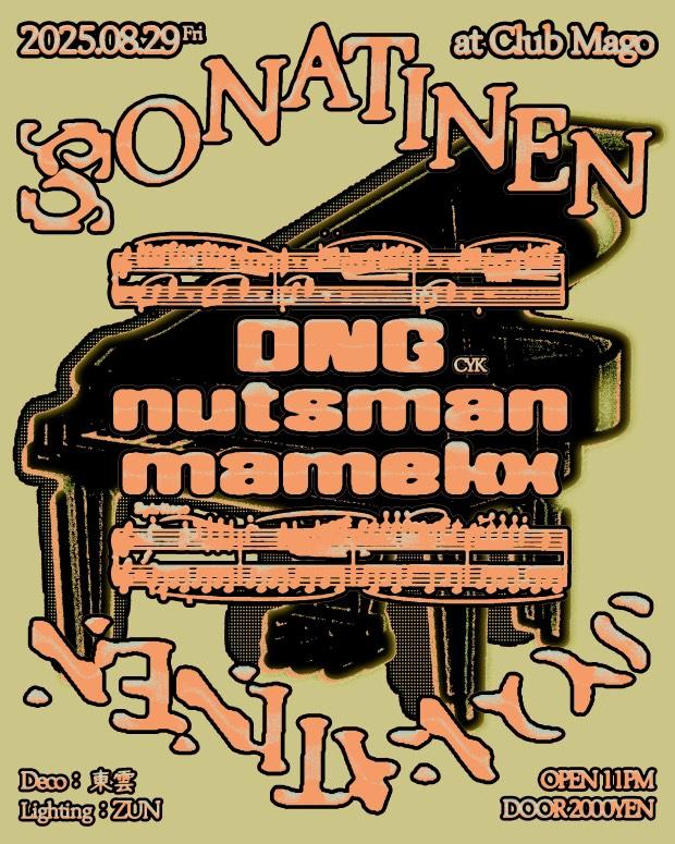 Sonatinen