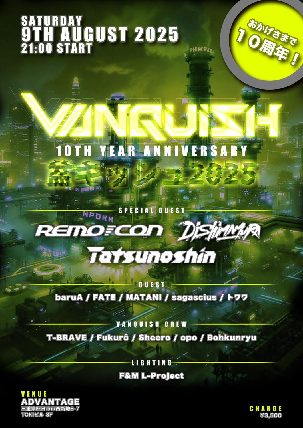 Vanquish 10Th Anniversary