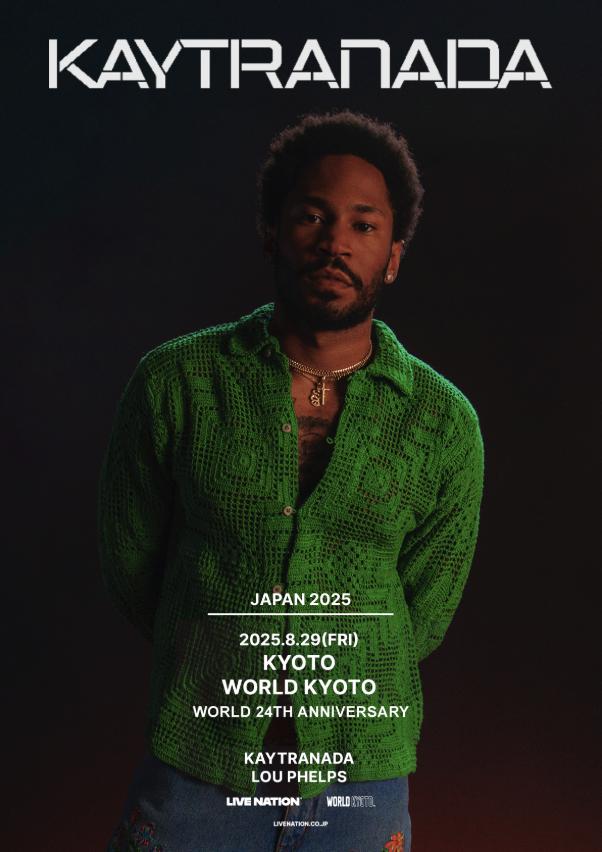 Familie Zone #03 Special Guest: Kaytranada