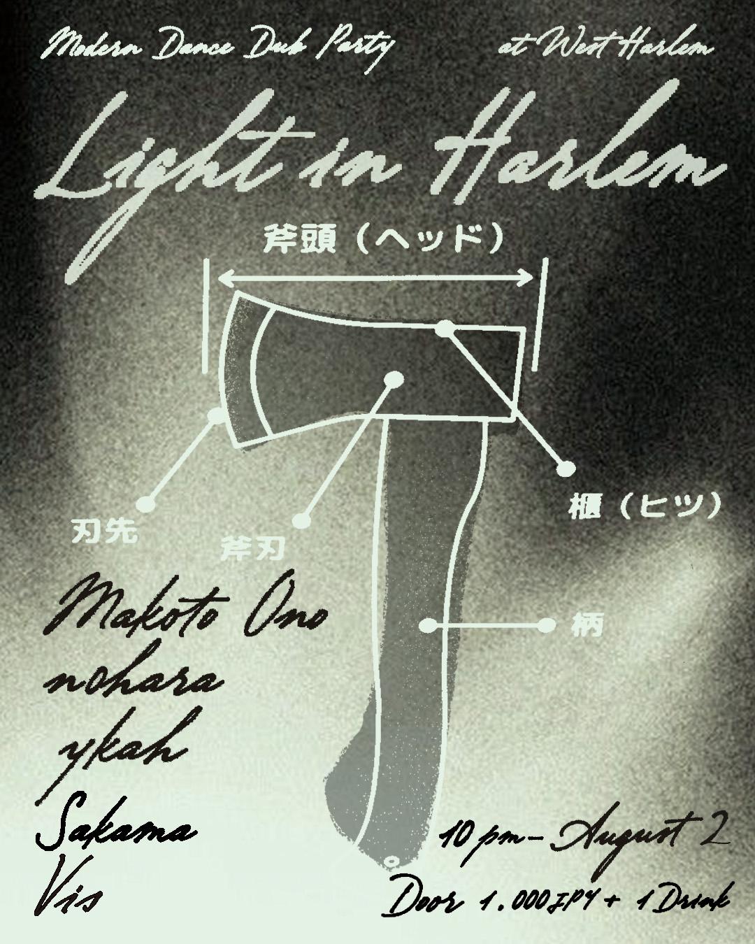 Lifht In Harlem