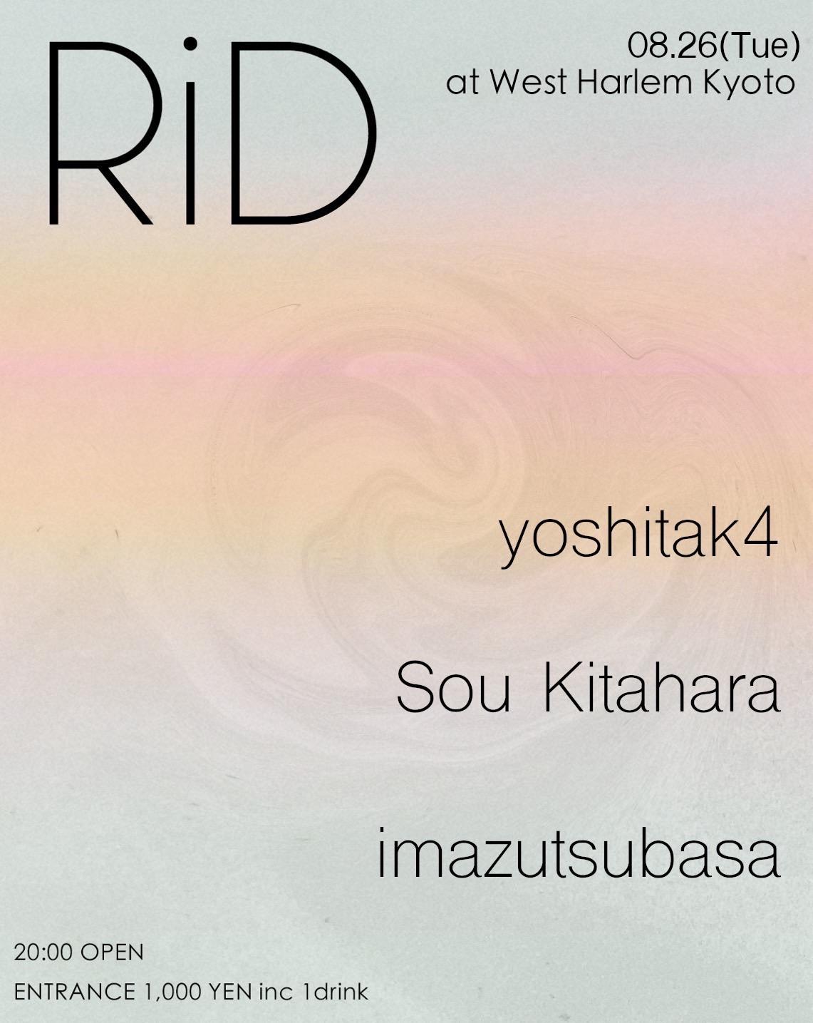 Rid