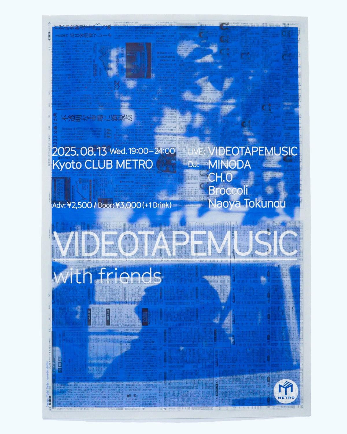Videotapemusic With Friends