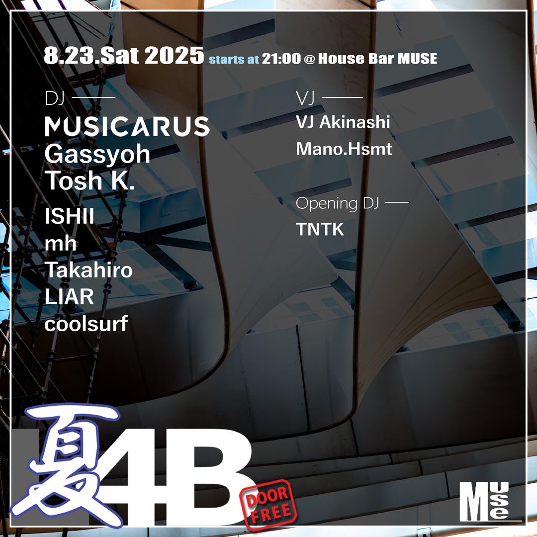 L4B Presents '夏4B' 2025