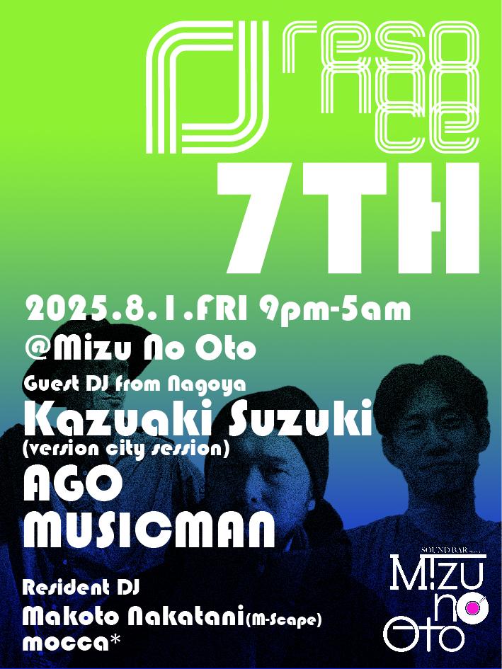 Resonance 7Th Anniversary