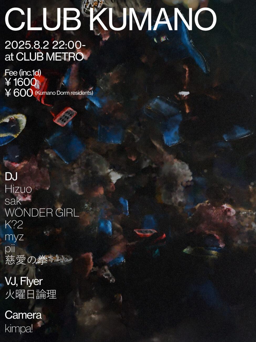 Club Kumano In Kyoto Metro