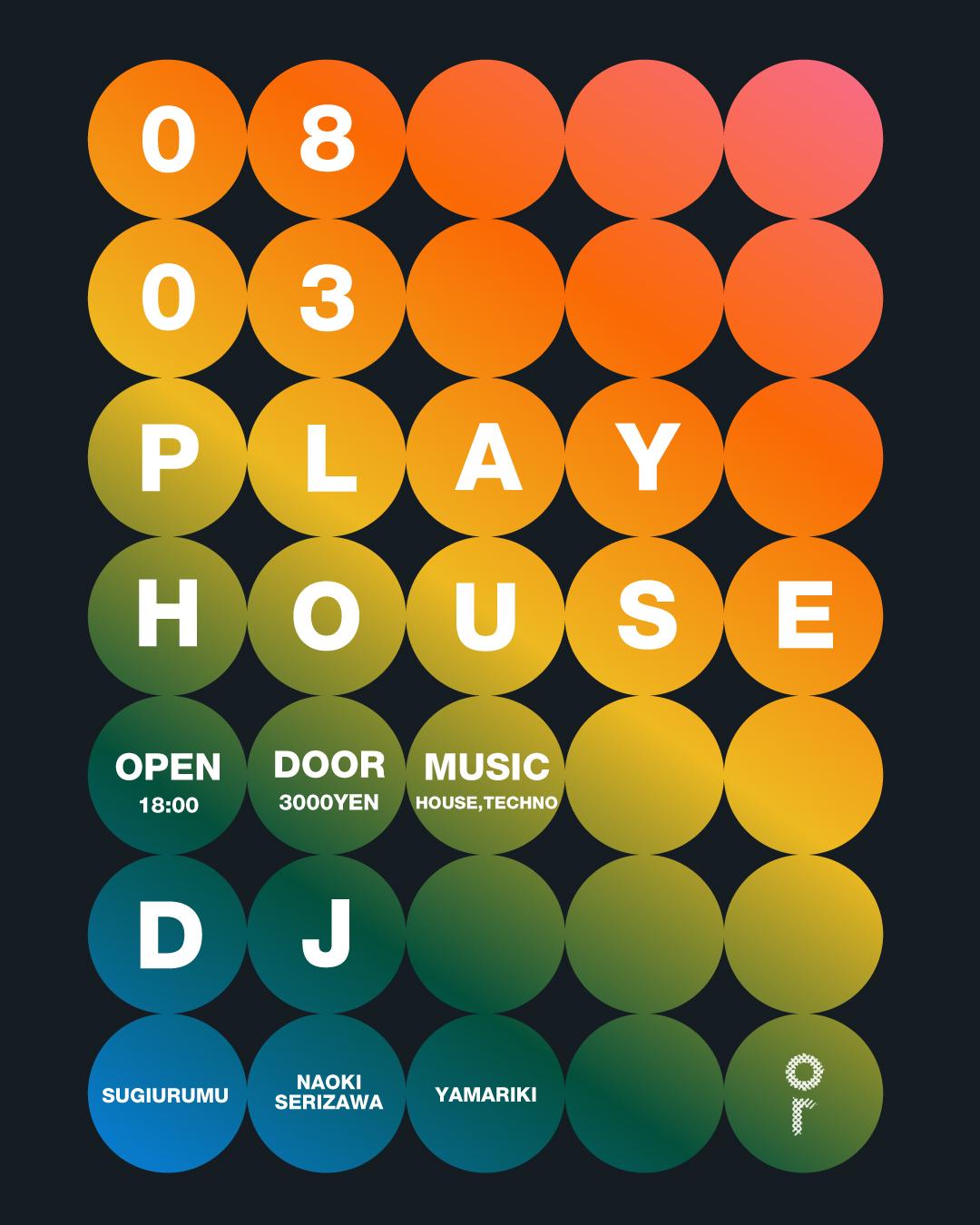 Playhouse